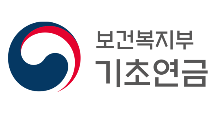 기초연금 수급자격 조건 3가지 선정기준액 지급금액 정보 안내