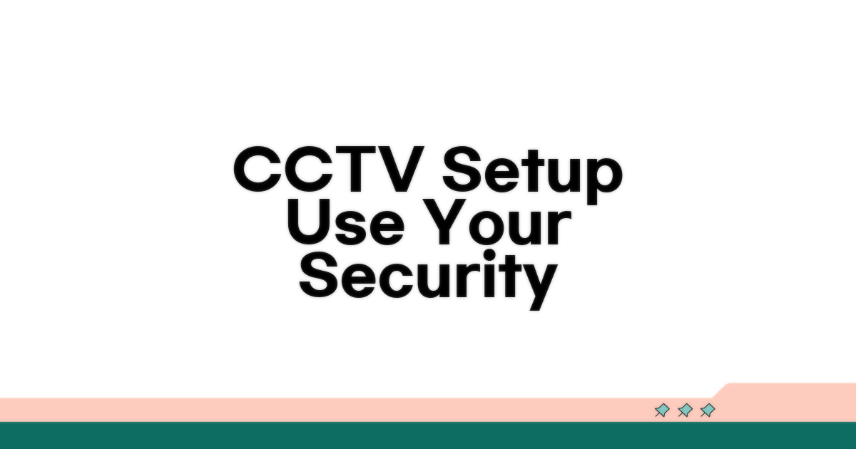 CCTV 설치 및 활용 방법