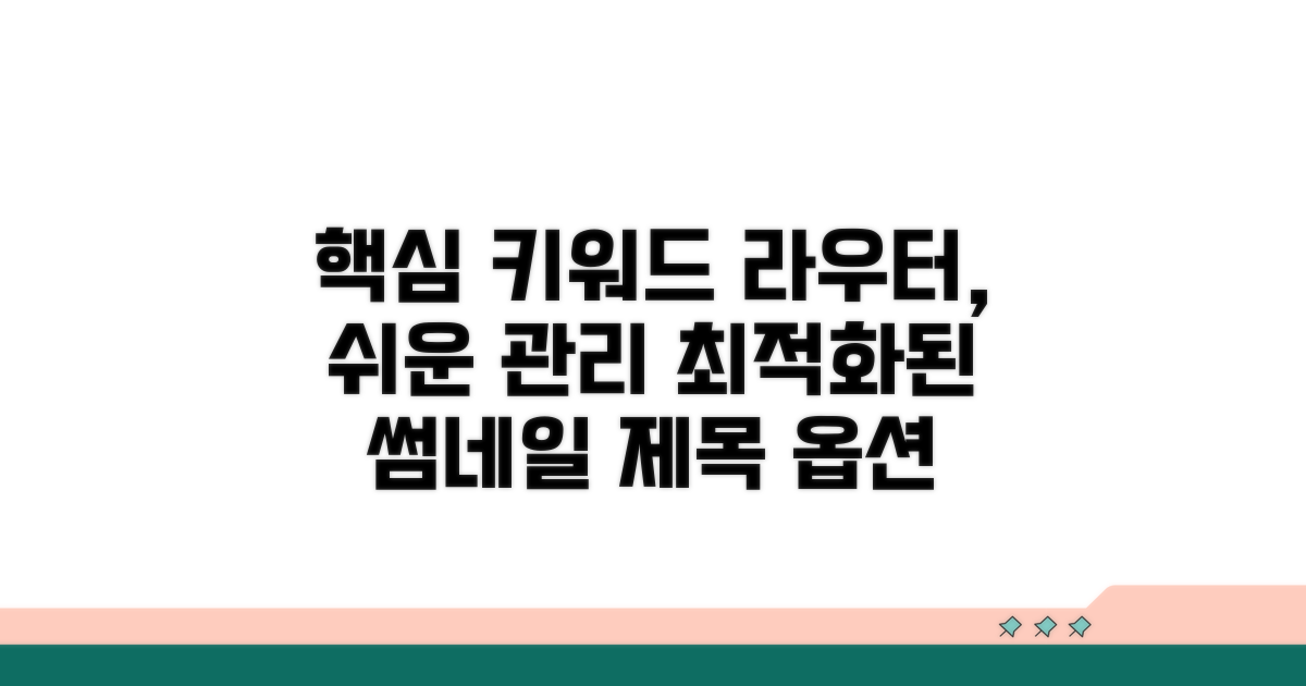 라우터 관리, 어렵지 않아요