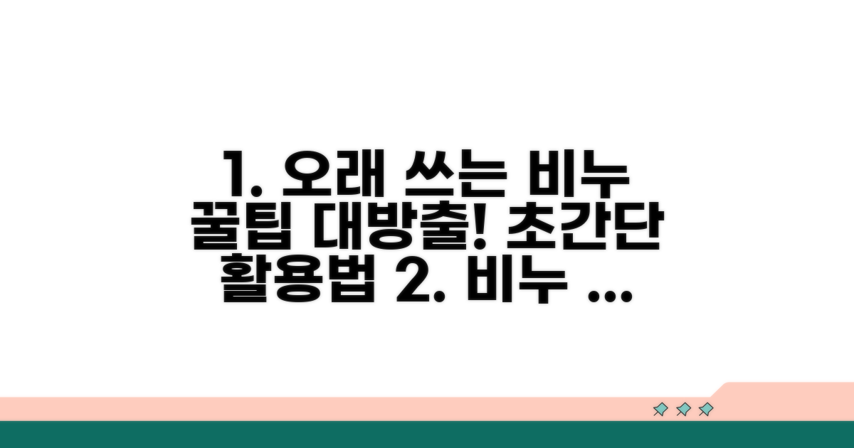 더 오래 쓰는 비누 활용 꿀팁