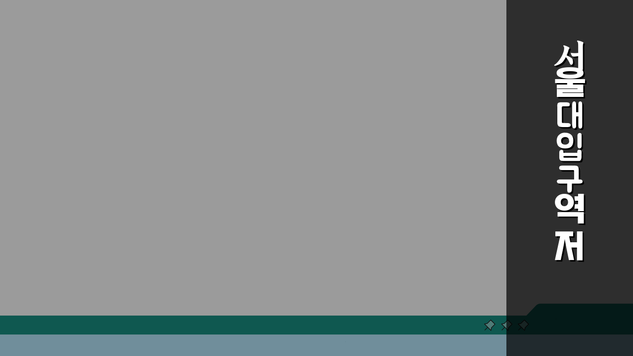 서울대입구역 저렴한 맛집 추천 | 가성비 끝판왕, 단체석까지 완벽 분석