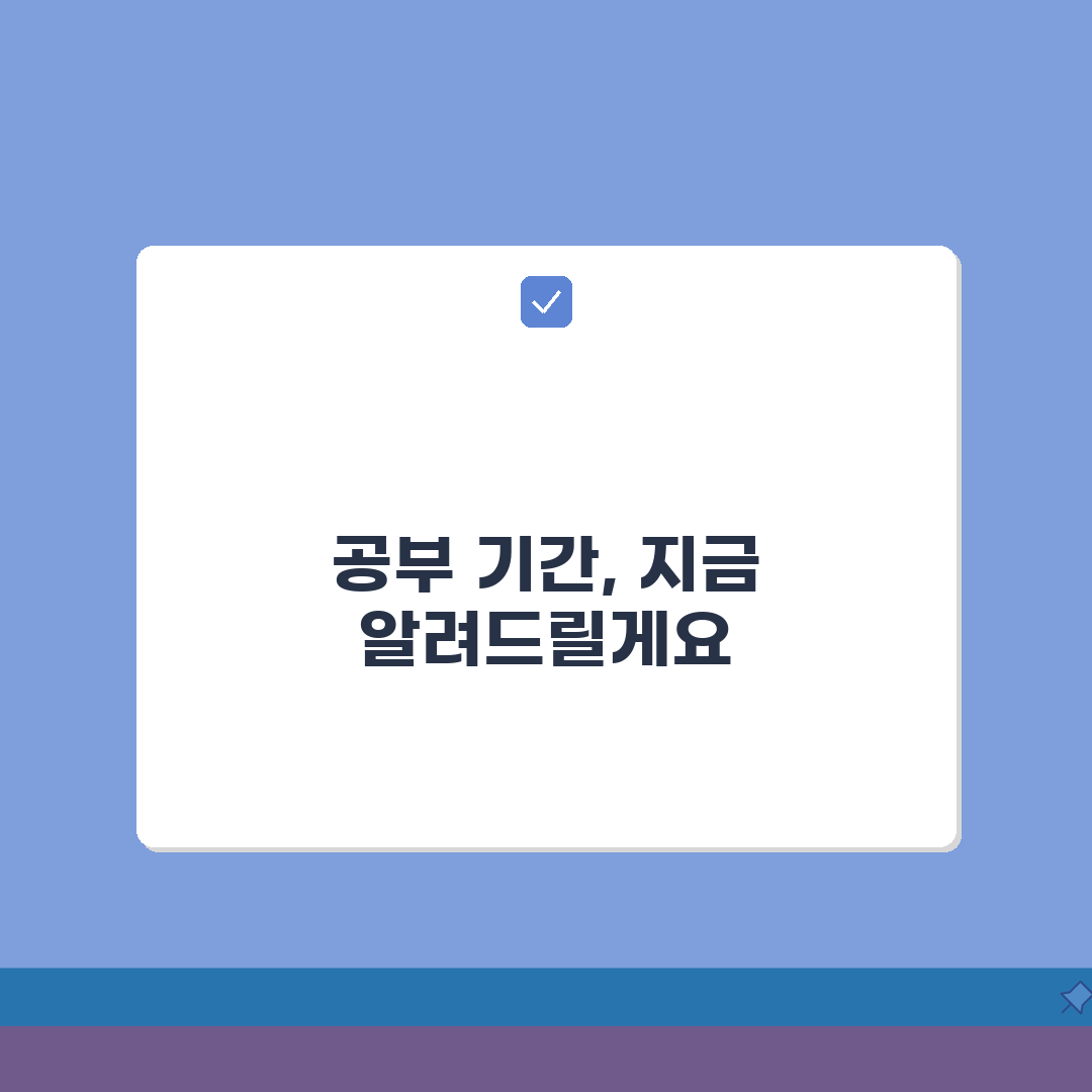 철도차량기사 공부 기간 몇 개월 | 철도차량 정비 자격증 준비 시간, 제가 직접 해보고 꿀