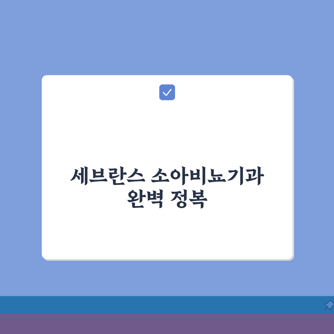 세브란스 소아비뇨기과 이용 안내 | 진료 과목과 예약 방법, 친구에게 공유해요!