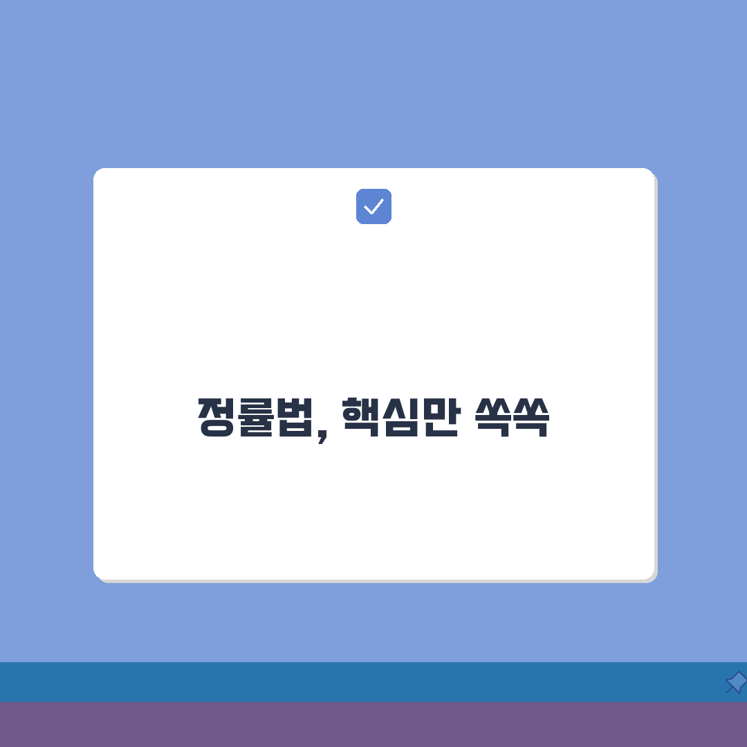 감가상각 정률법 계산 | 정률법 감가상각 적용 방법 꿀팁 공유해요!
