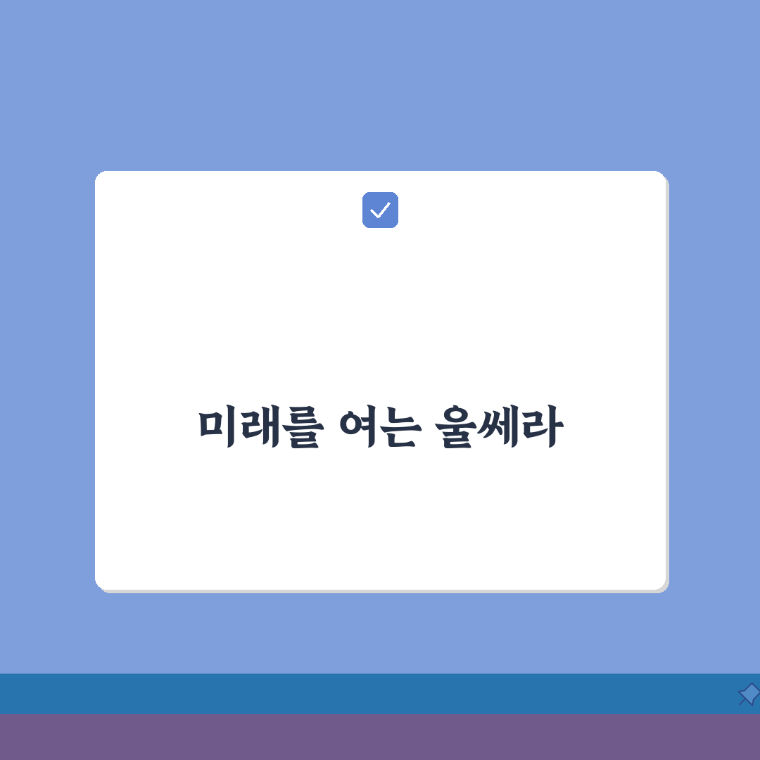 울쎄라 전후사진 비포애프터 갤러리 | 나이대별 효과 차이 꿀팁 공유할게요!