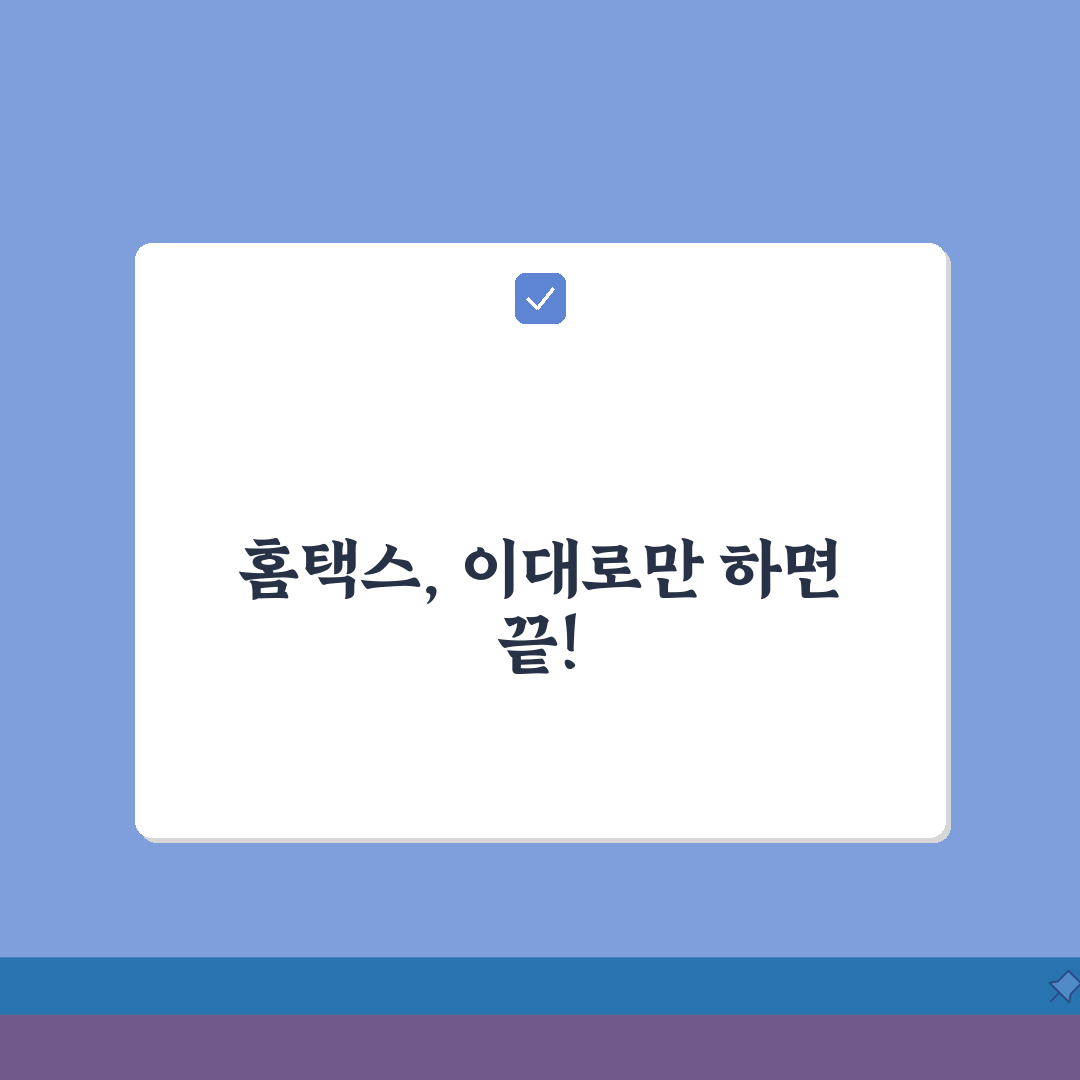 원천징수영수증 발급방법 | 인터넷 홈택스/모바일앱 활용법 공유해요!