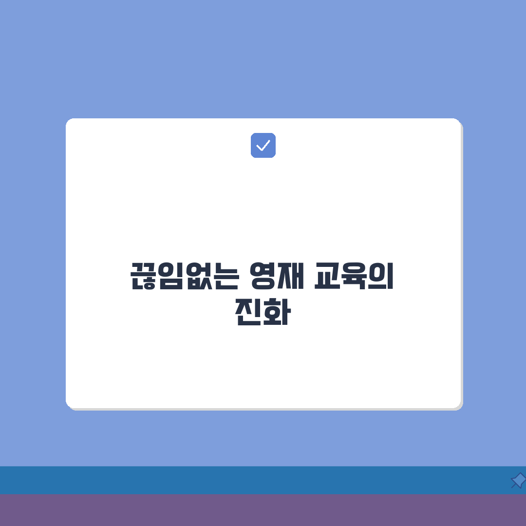 와이즈만영재교육 관악센터 프로그램 | 영재교육 커리큘럼 소개 추천!