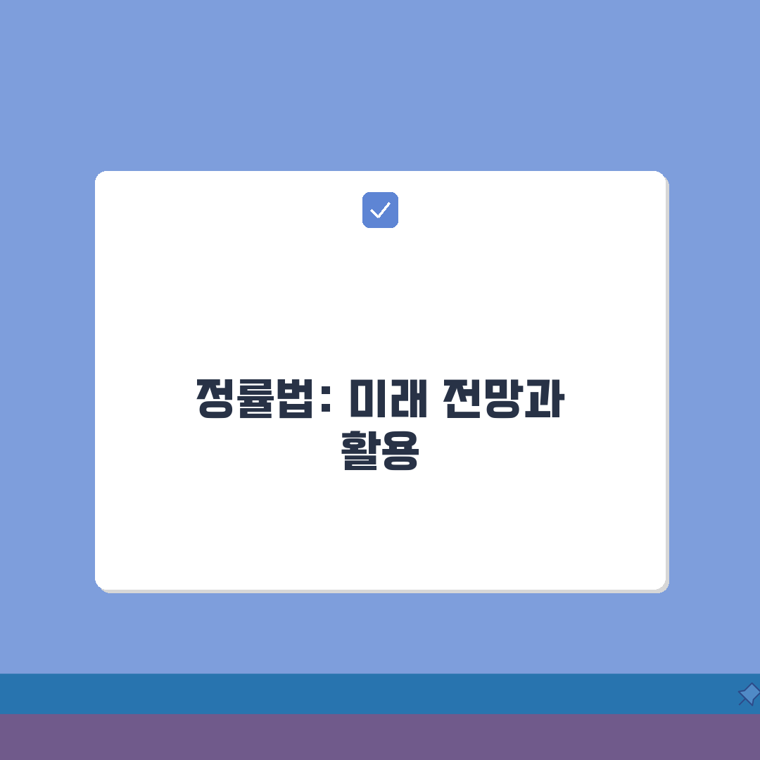 감가상각 정률법 계산 | 정률법 감가상각 적용 방법 꿀팁 공유해요!