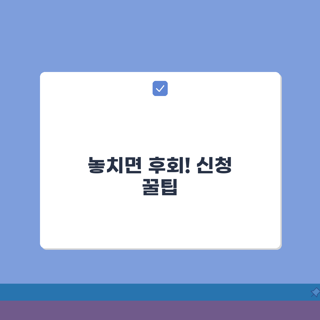 보은국민체육센터 수강신청 및 시설 후기 완벽 가이드: 알짜 정보 꿀팁