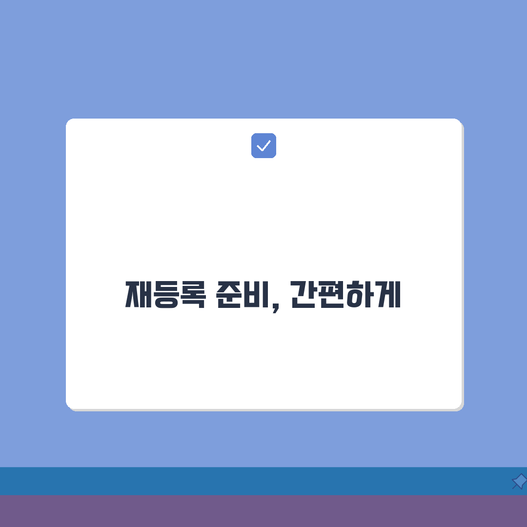카카오페이 증권계좌 연동 해제될때 재등록, 3가지 핵심 방법은?