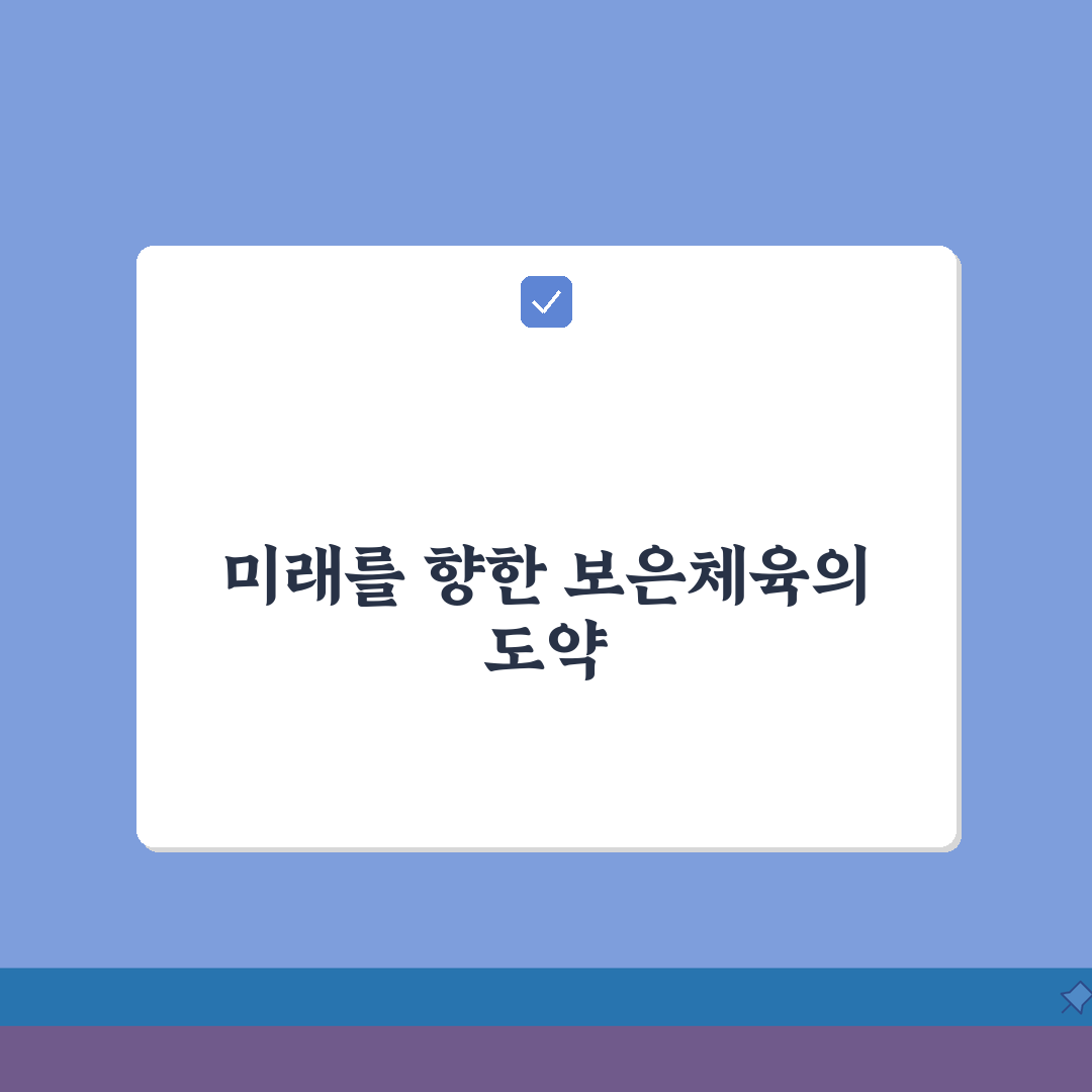 보은국민체육센터 수강신청 및 시설 후기 완벽 가이드: 알짜 정보 꿀팁