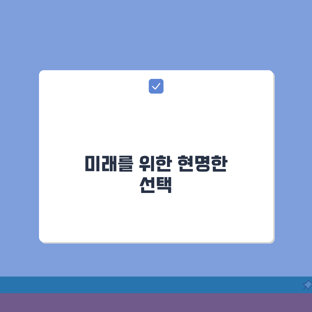 한양검정고시입시학원 부천점 학원비: 검정고시 전과목 종합반 수강료 핵심 파헤치기