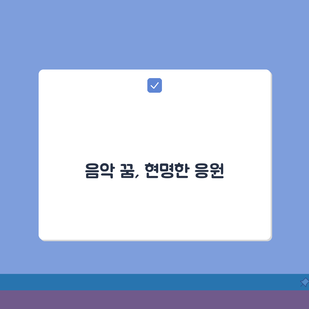 예랑음악학원 신월동 학원비 | 피아노 성악 관현악 실기레슨 할인 꿀팁 공유해요!