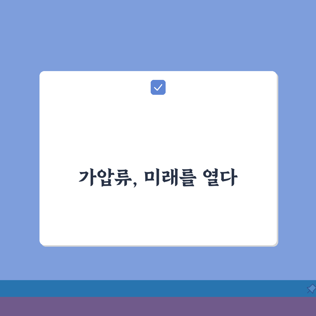 가압류 취소 신청 방법 | 권리남용 가압류 대응 절차 안내 A to Z