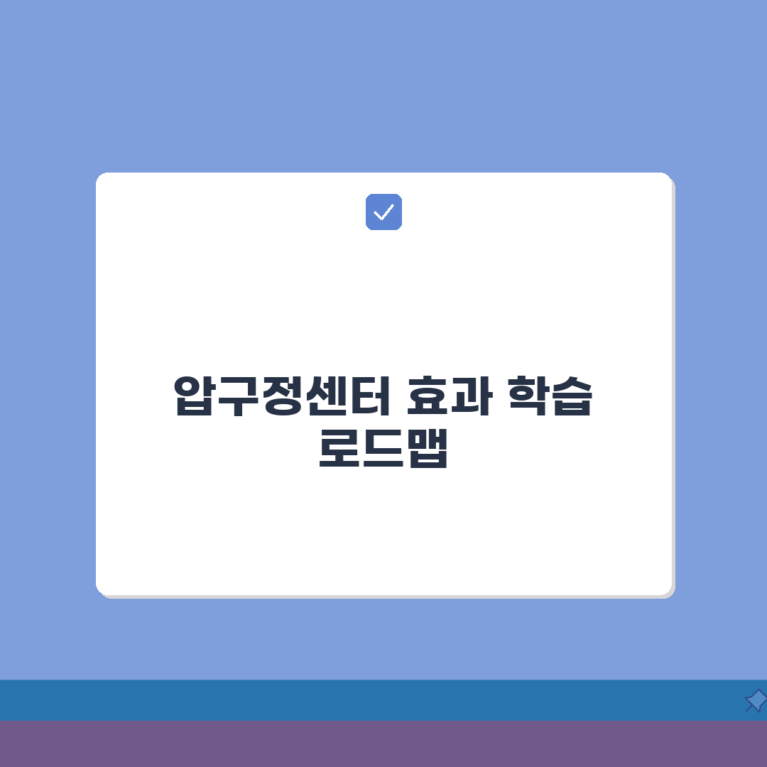 100 Classics 압구정센터 | 영어 학원비 | 수업방식 | 교재 | 레벨테스트 |