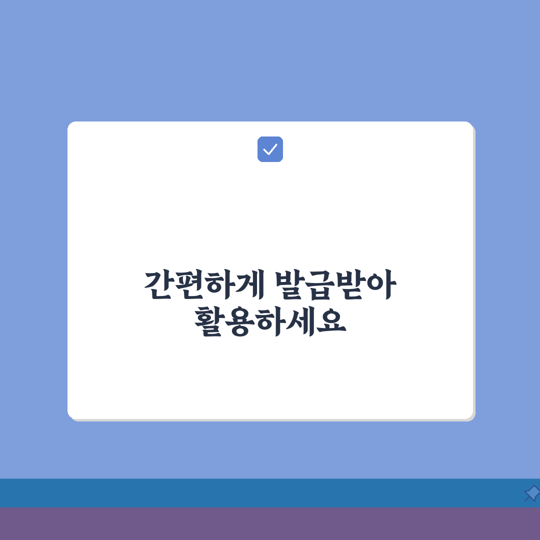 재산세세목별 과세증명서 인터넷발급 | 세목별 과세증명서 온라인 발급 꿀팁 공유할게요!