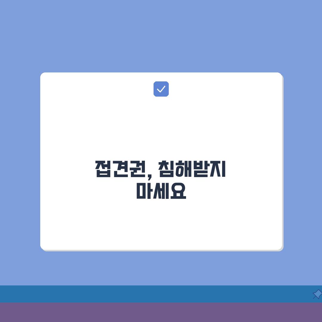 변호인 접견 교통권 제한 위법성 | 접견 금지 위법 준항고 신청 꿀팁 공유해요!