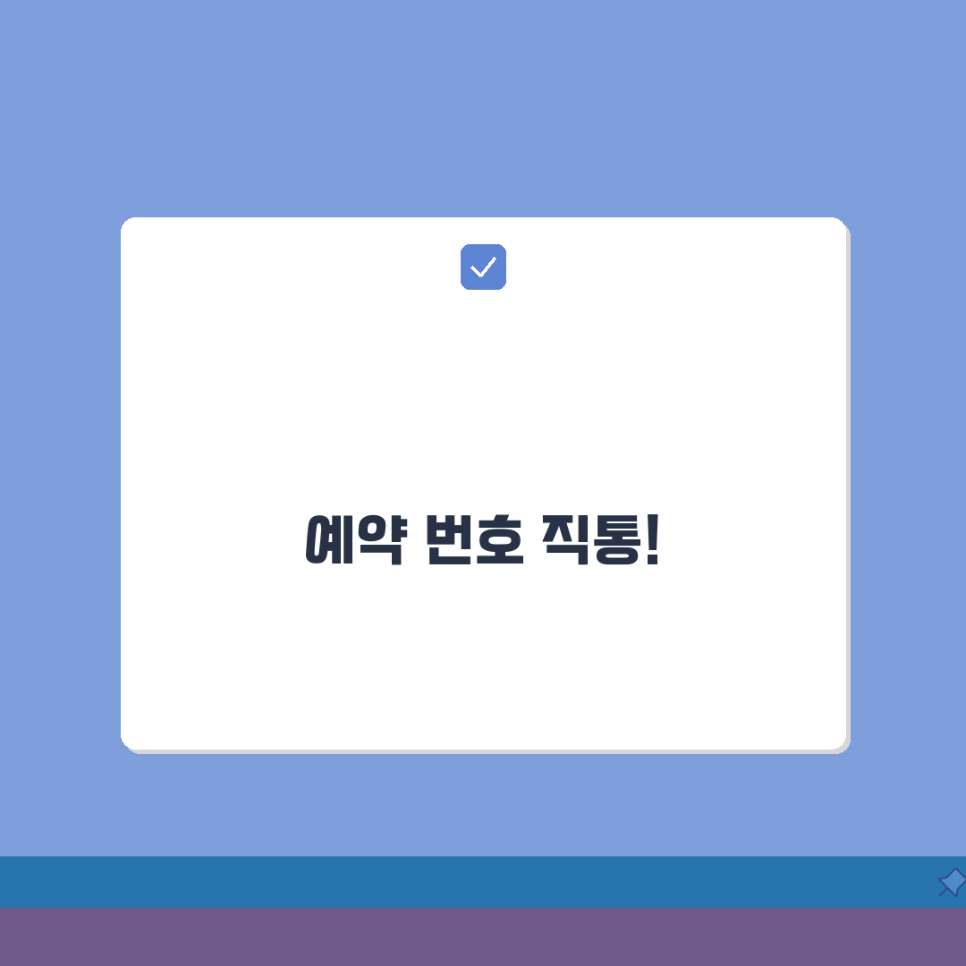 운전면허시험장 예약 번호 | 면허시험 예약 직통 추천! 꿀팁 공유해요