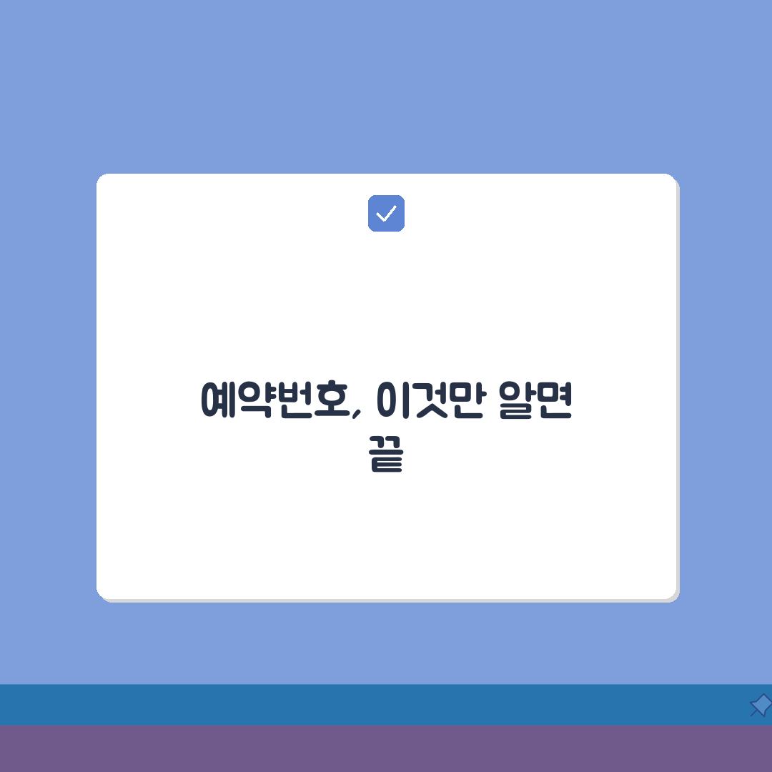 운전면허시험장 예약 번호 | 면허시험 예약 직통 추천! 꿀팁 공유해요
