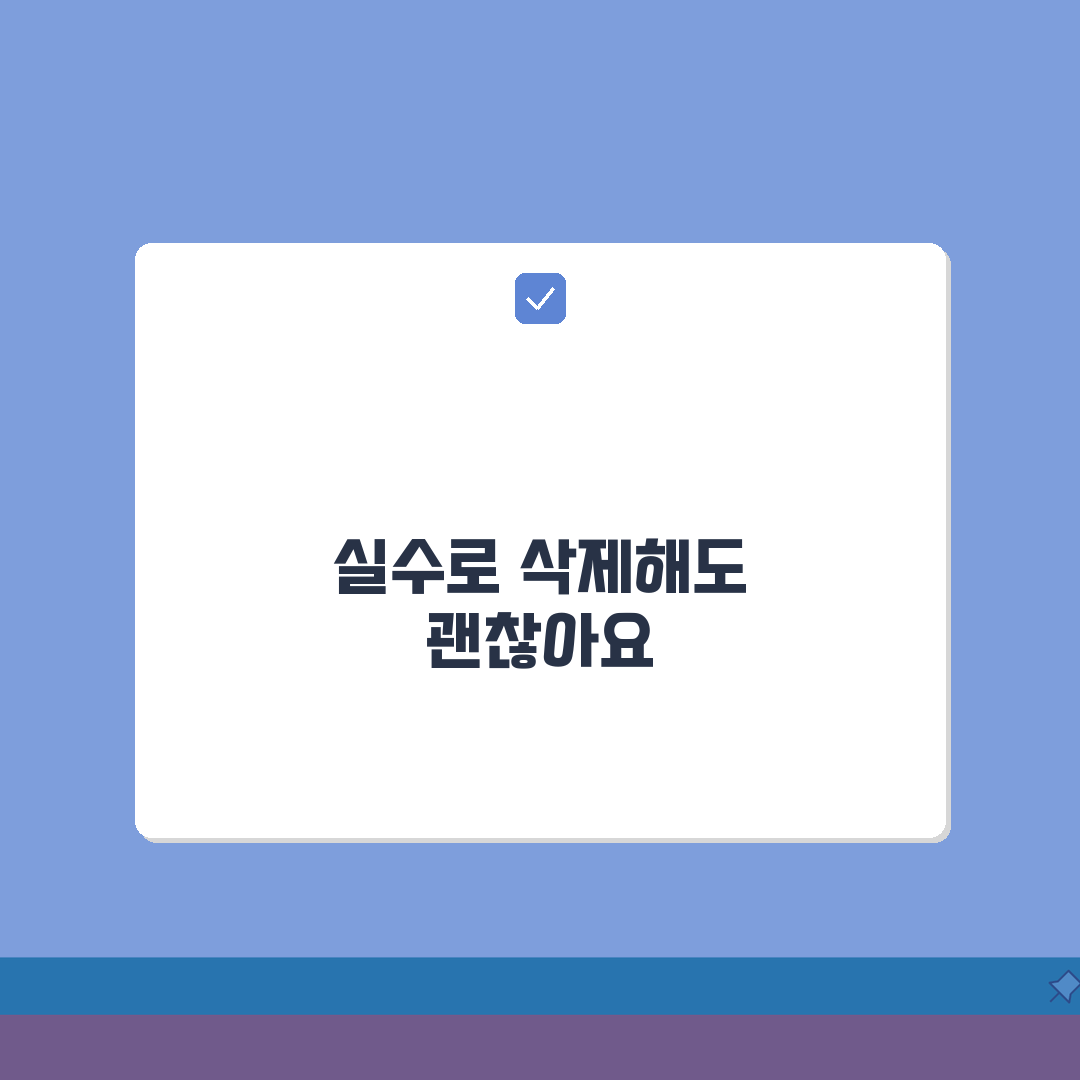 카카오톡 대화 복구 방법 | 카톡 대화 내용 삭제 복구 꿀팁 공유해요!