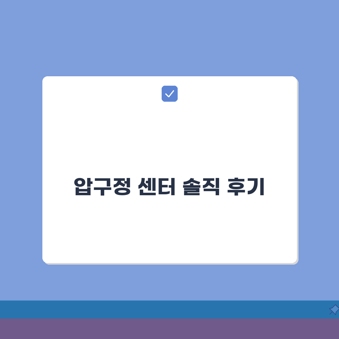 100 Classics 압구정센터 | 영어 학원비 | 수업방식 | 교재 | 레벨테스트 |