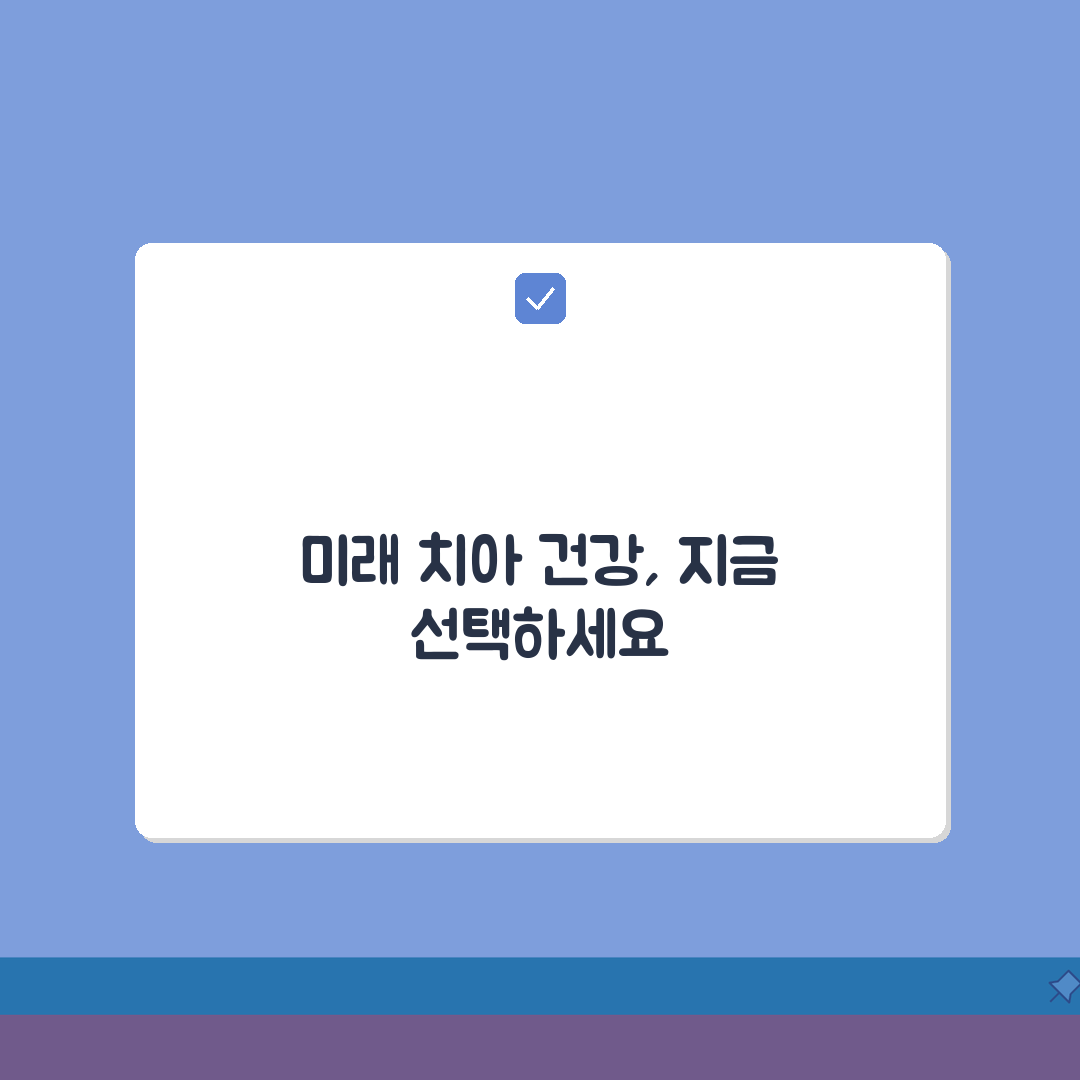 충치 치료 비용: 레진 인레이 크라운 가격 및 보험 적용 완벽 분석