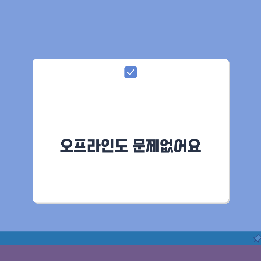 비짓재팬 앱 완벽 활용법: 오프라인 기능까지 5가지 꿀팁