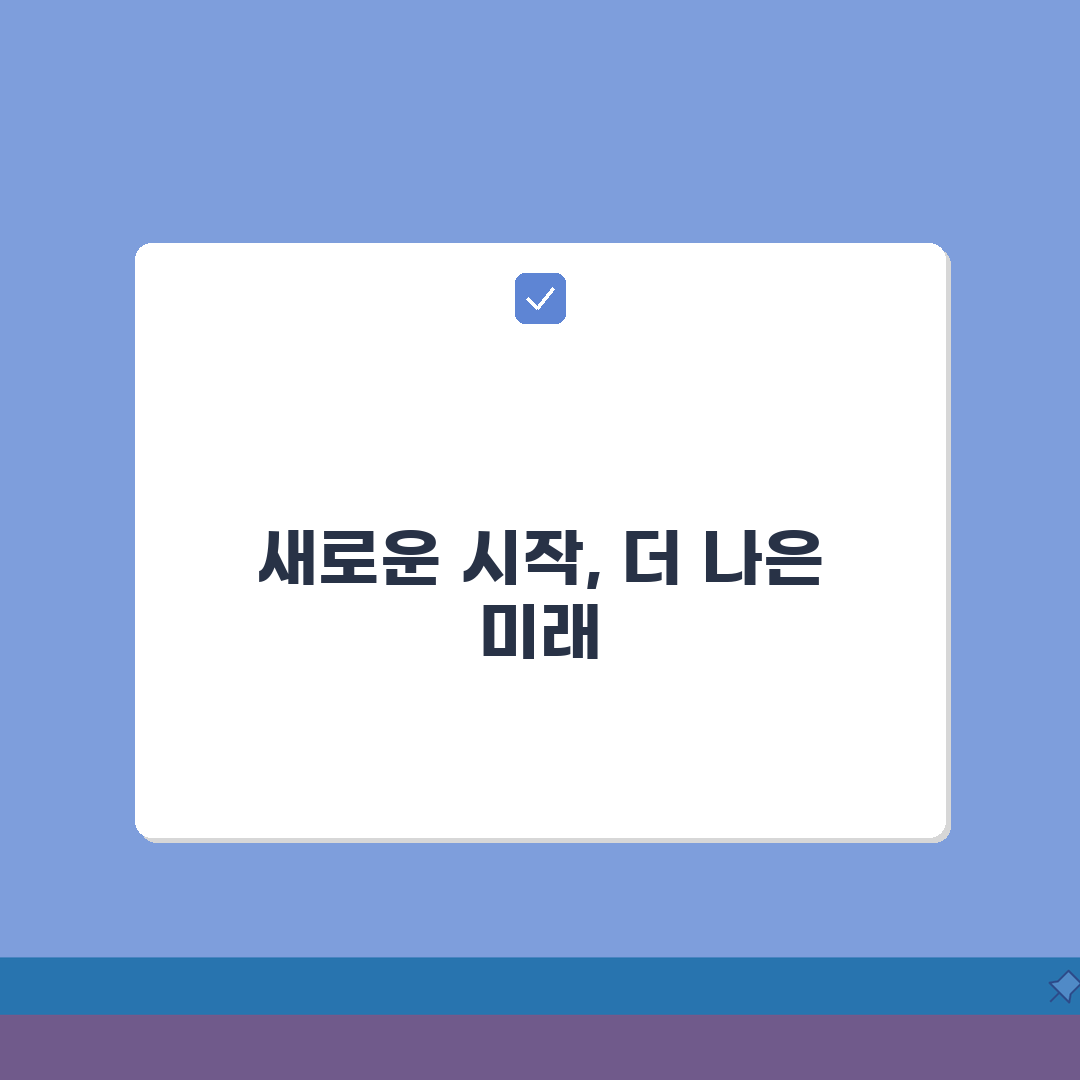 경찰원서접수 단계별 안내 | 사이버경찰청 지원서 작성 및 제출 방법 꿀팁 공유해요!