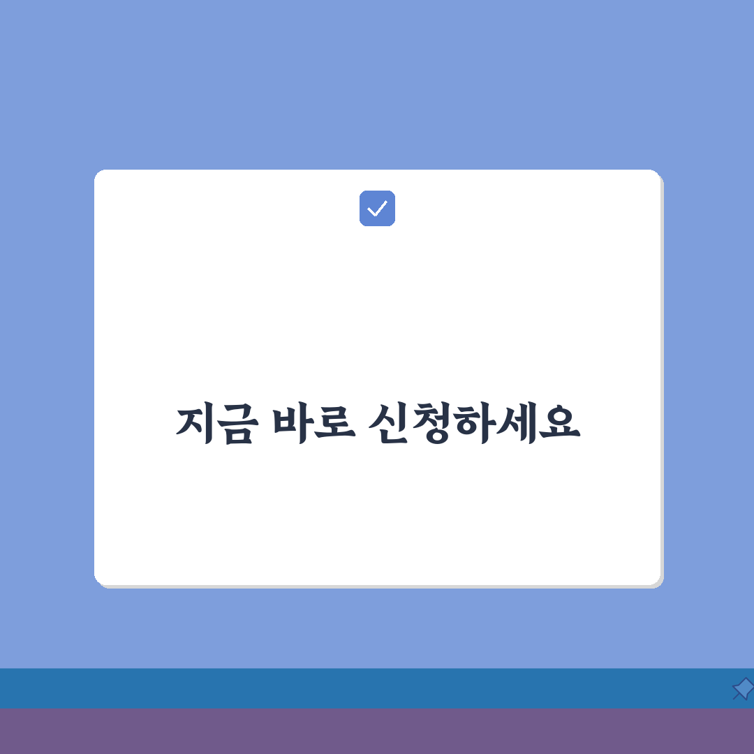 근로 장려금 지급 대상자 확인방법, 자격조건 5가지 확인!