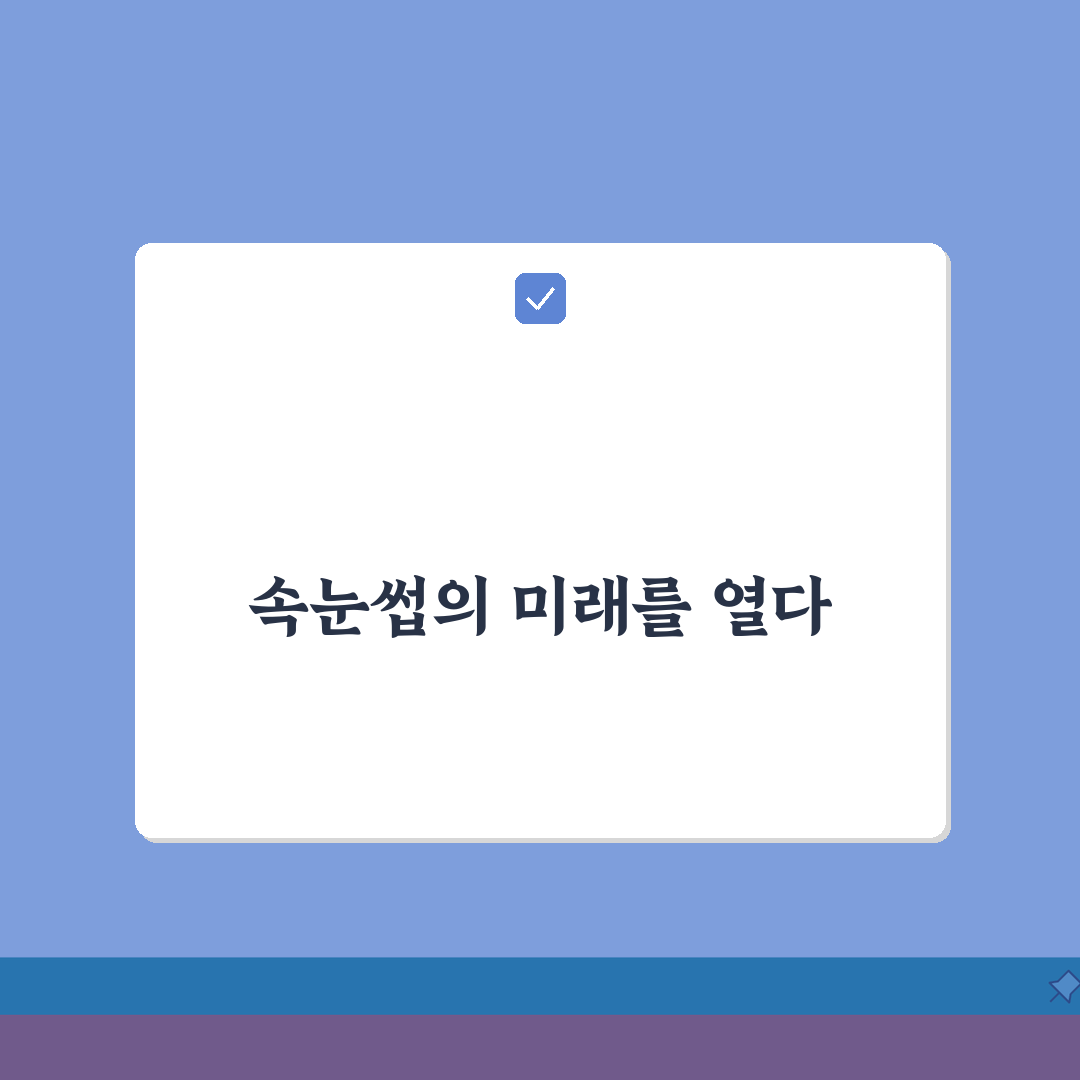 경기 김포시 구래동 속눈썹펌 잘하는곳? 리프팅펌, 연장, 클리닉 비교 추천