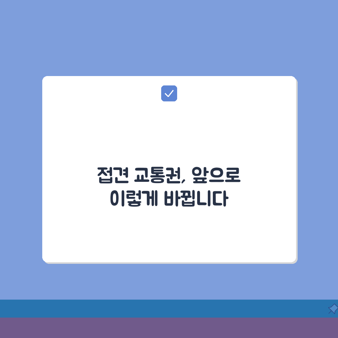 변호인 접견 교통권 제한 위법성 | 접견 금지 위법 준항고 신청 꿀팁 공유해요!