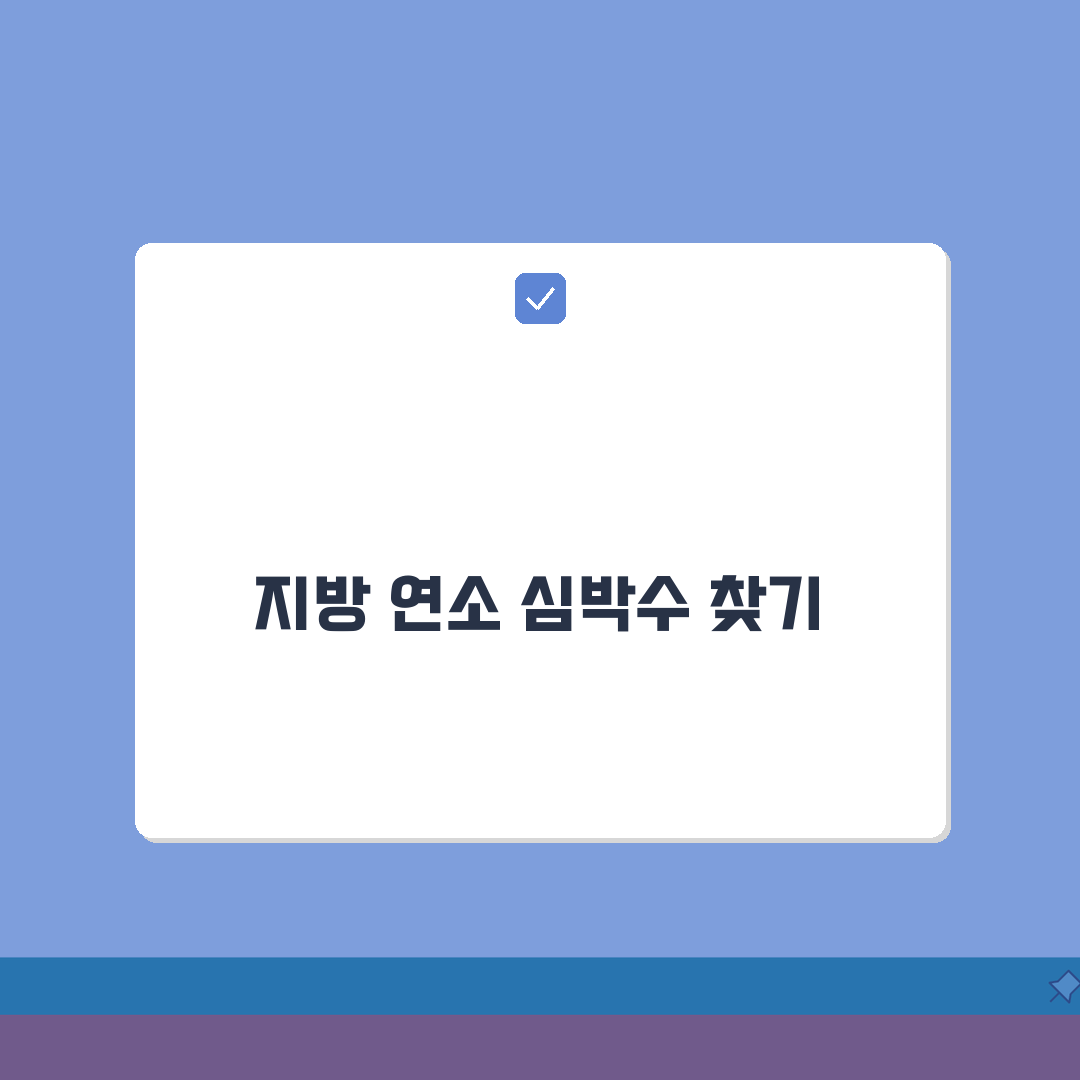 유산소 운동 효과 극대화 | 지방연소에 최적화된 심박수 관리 꿀팁 공유해요!