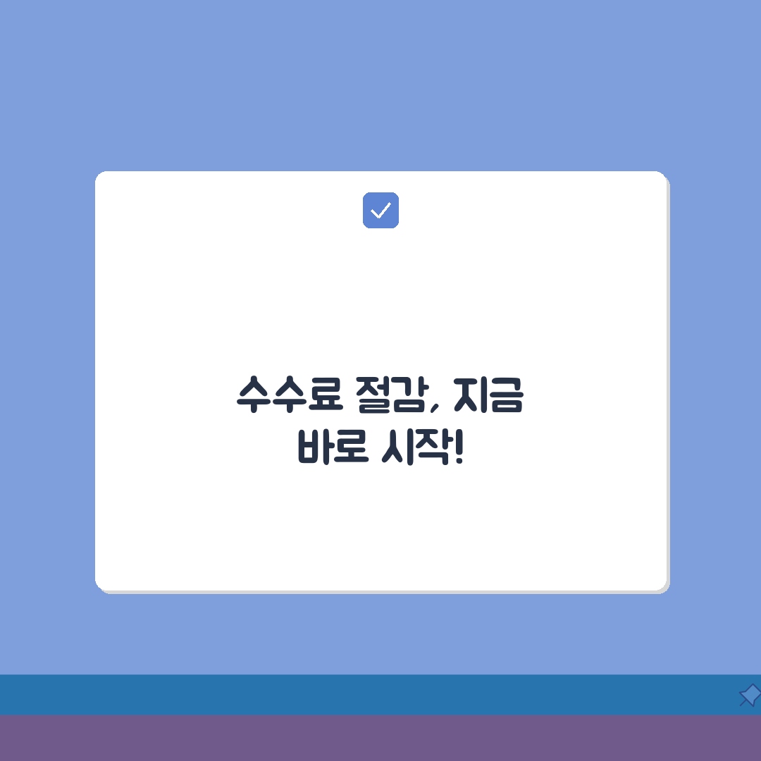 카드 수수료 절감 전략, 가맹점주 필수 정보! 간편결제 도입 효과 추천해요