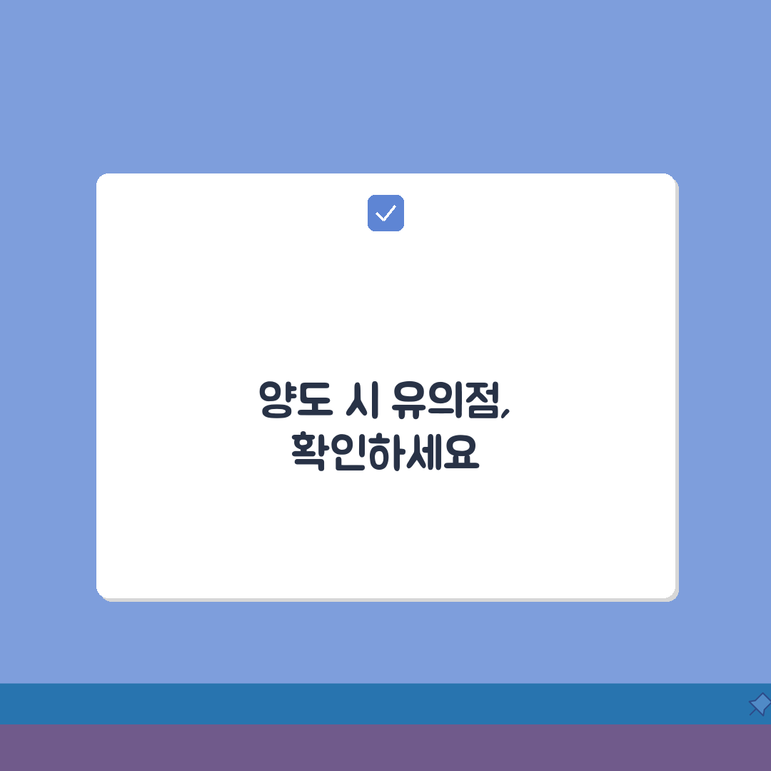 KBO 키움 멤버십 시즌권 양도 거래시 주의사항, 꿀팁 공유할게요!
