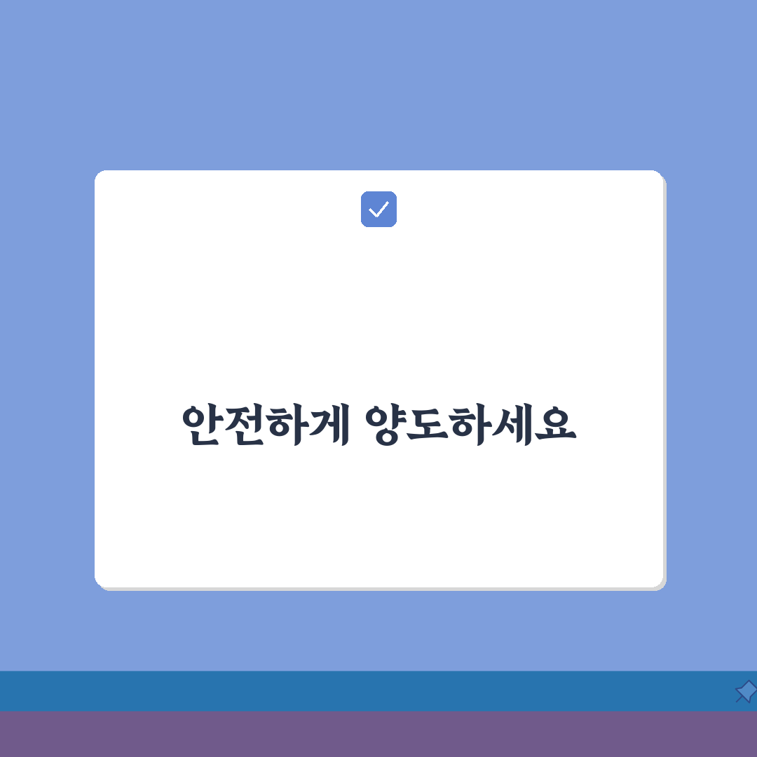 KBO 키움 멤버십 시즌권 양도 거래시 주의사항, 꿀팁 공유할게요!
