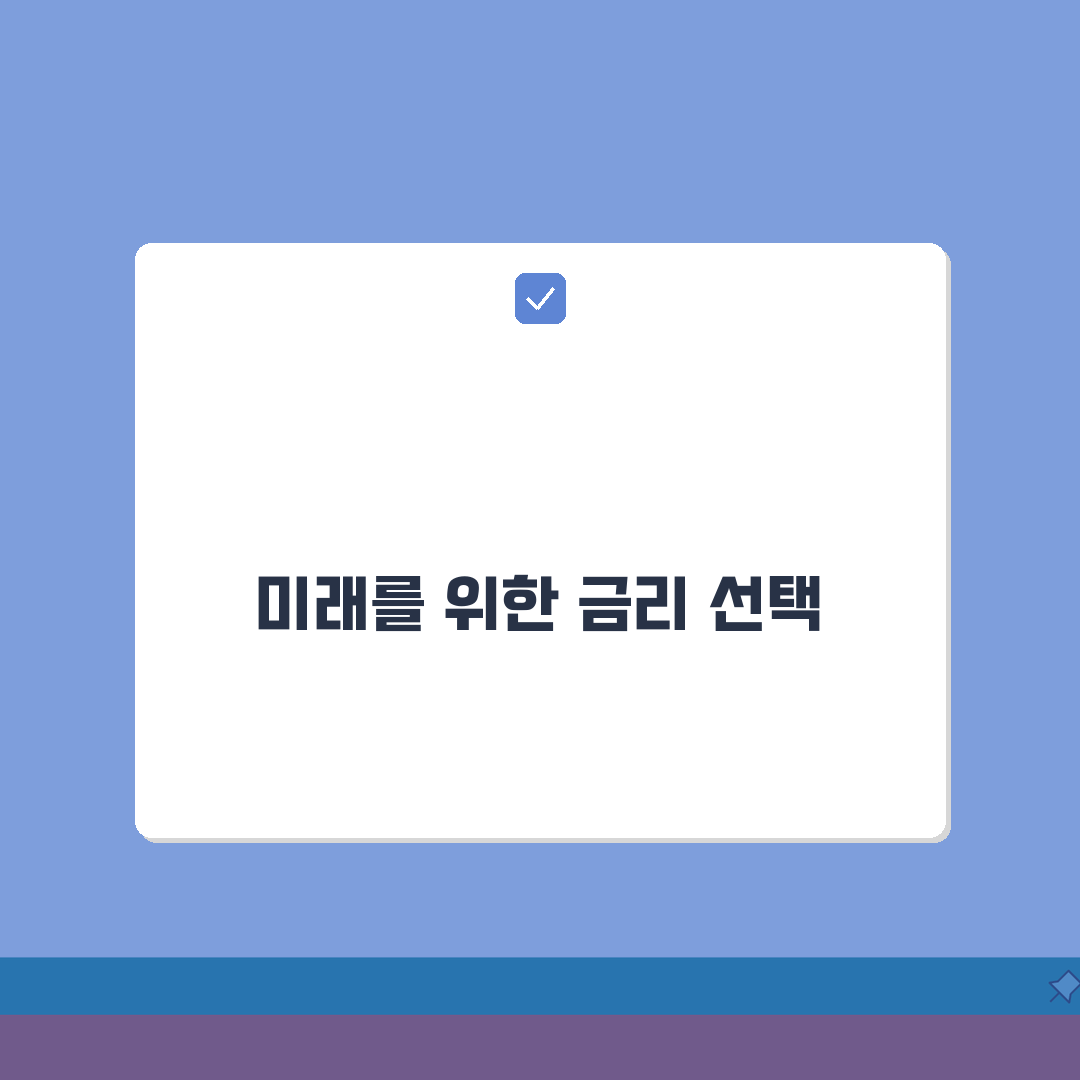 새마을금고 정기예금 금리비교 2026년 총정리 | 지점별 최고 우대금리 | 예치기간별 수익