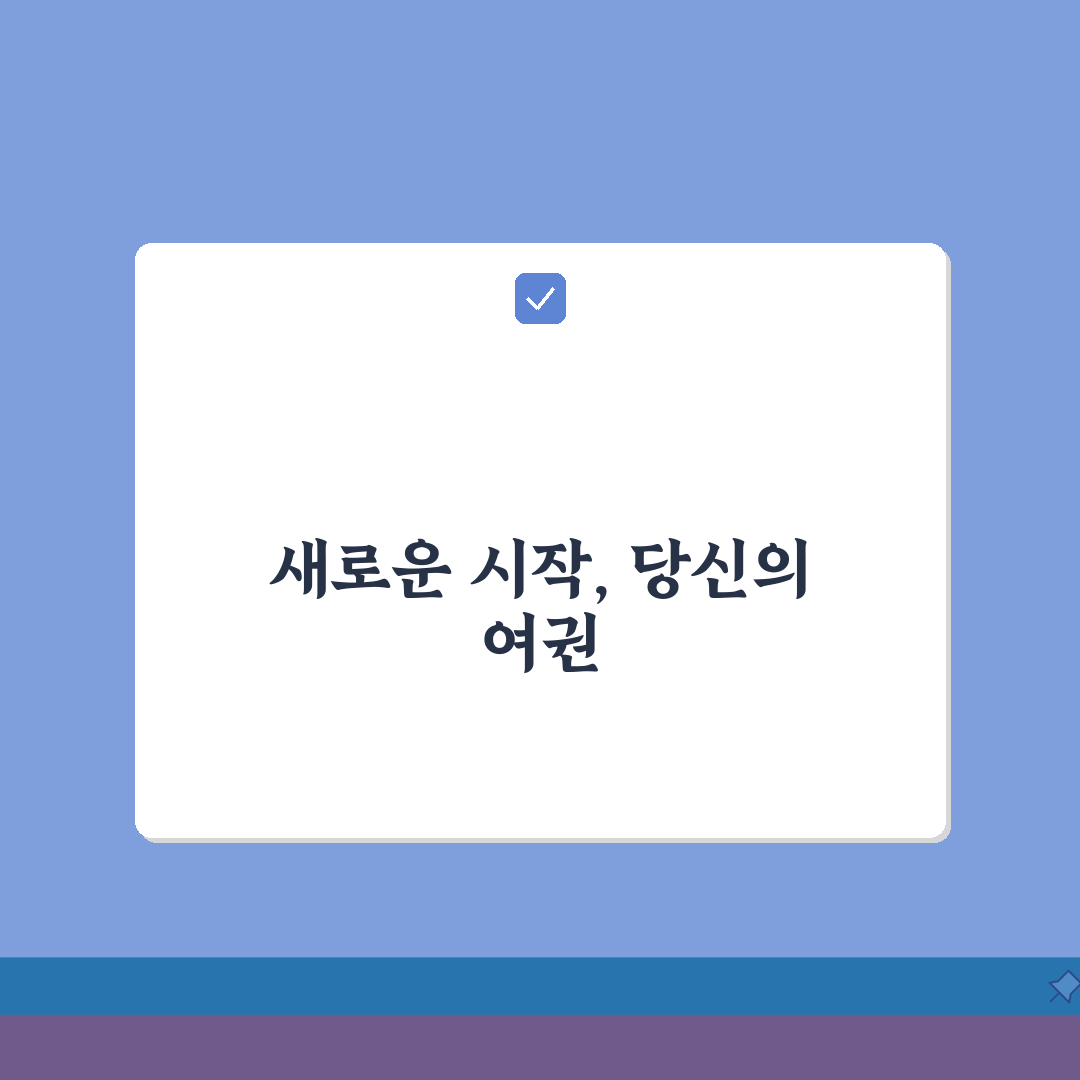 여권발급 신청서 작성방법: 최초/갱신/분실 재발급별 차이점 완벽 정리
