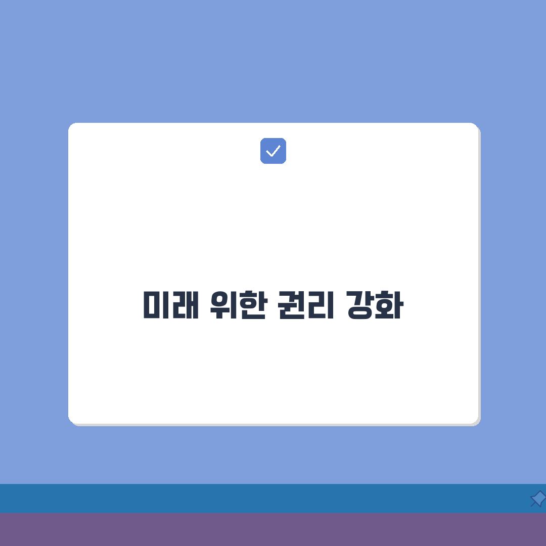 불법 행위 금지 청구권 행사 방법 | 피해 예방 위한 법적 대응 꿀팁 알려드려요